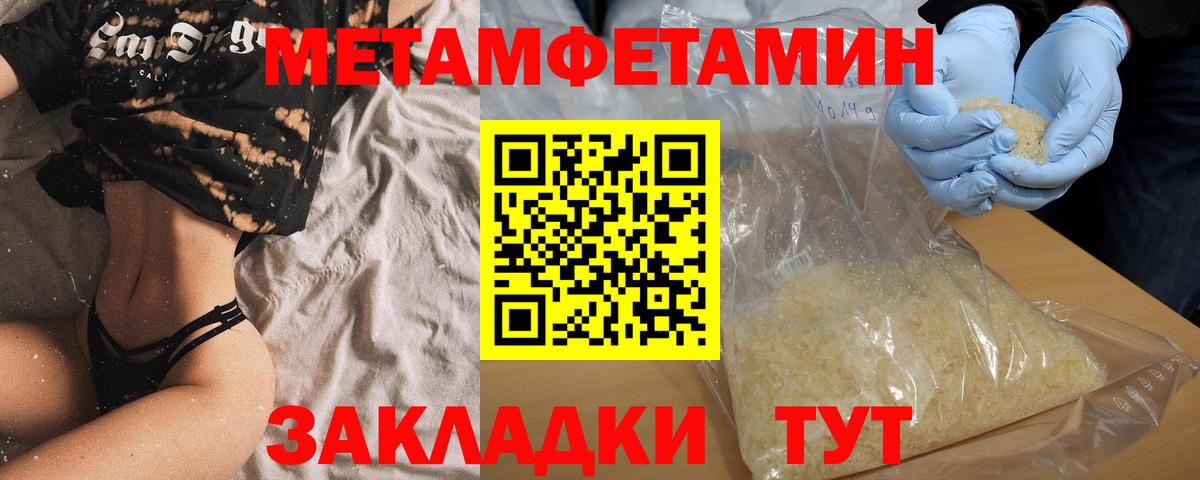 МЕГА как зайти  Вход с VPN  Туймазы  АМФЕТАМИН Розовый  Amphetamine 