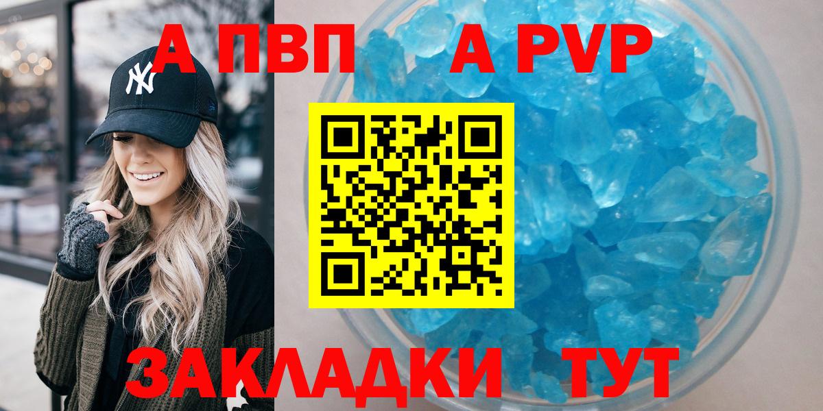 Альфа ПВП СК КРИС Туймазы
