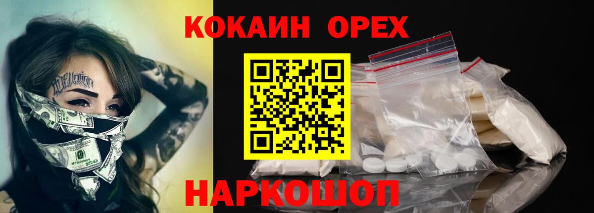 Cocaine 98% Туймазы