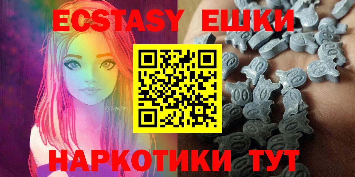 Туймазы  Экстази  Вход с VPN  Ecstasy DUBAI  ЭКСТАЗИ бентли 