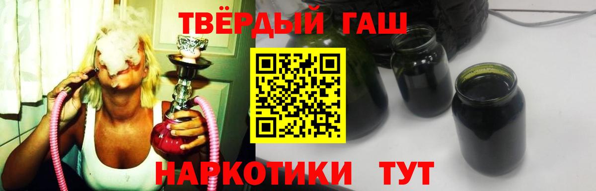 Гашиш ice o lator  Вход с VPN  Туймазы 