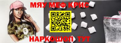 кокаин перу Моздок