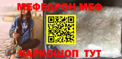 экстази Можайск