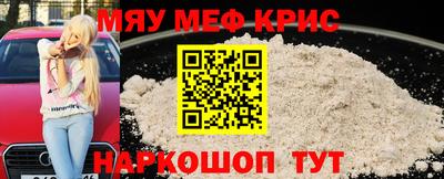 кокаин перу Моздок
