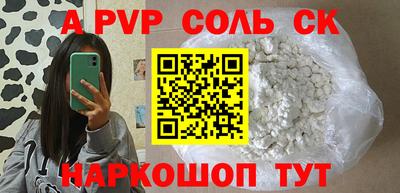 экстази Можайск