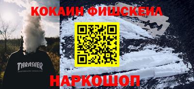 экстази Можайск