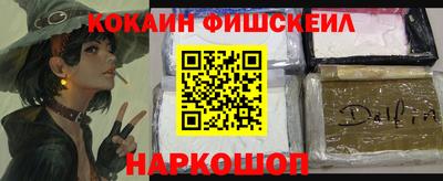 экстази Можайск