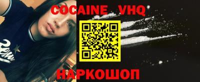 экстази Можайск