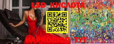 кокаин перу Моздок