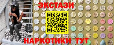 экстази Можайск