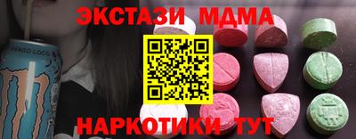 кокаин перу Моздок