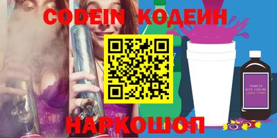 кокаин перу Моздок