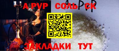 кокаин перу Моздок