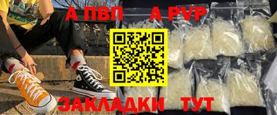 кокаин перу Моздок
