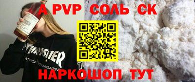 экстази Можайск