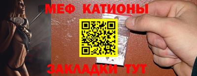 экстази Можайск