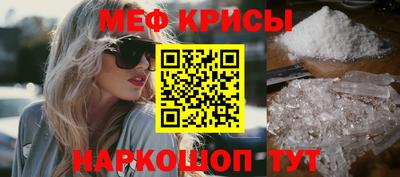 экстази Можайск