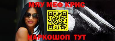 экстази Можайск
