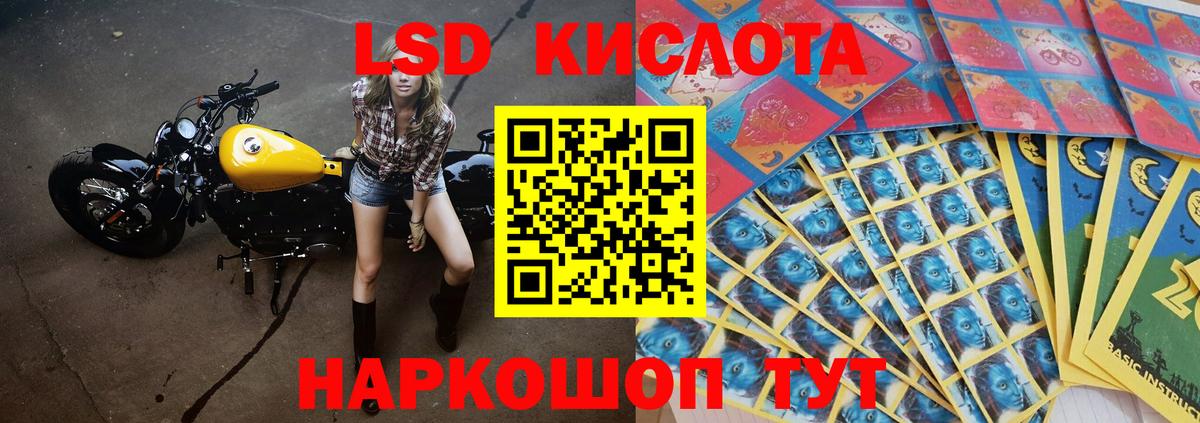 Лсд 25 экстази ecstasy  Вход с VPN  Туймазы 