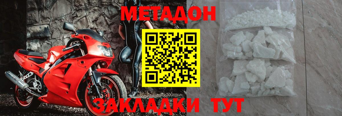 Туймазы  гидра зеркало  Вход с VPN  Метадон кристалл 
