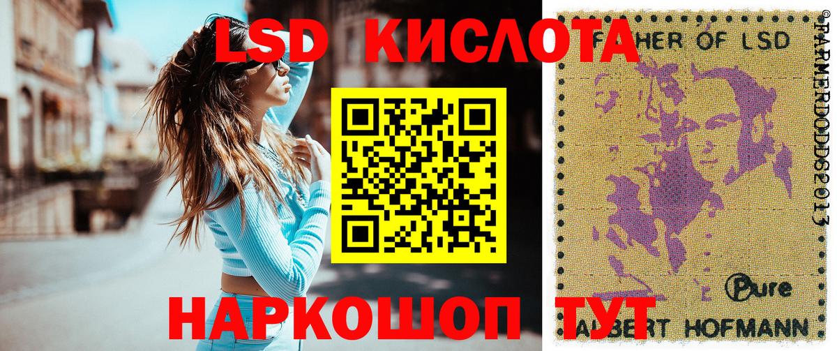 Марки N-bome 1,5мг Туймазы