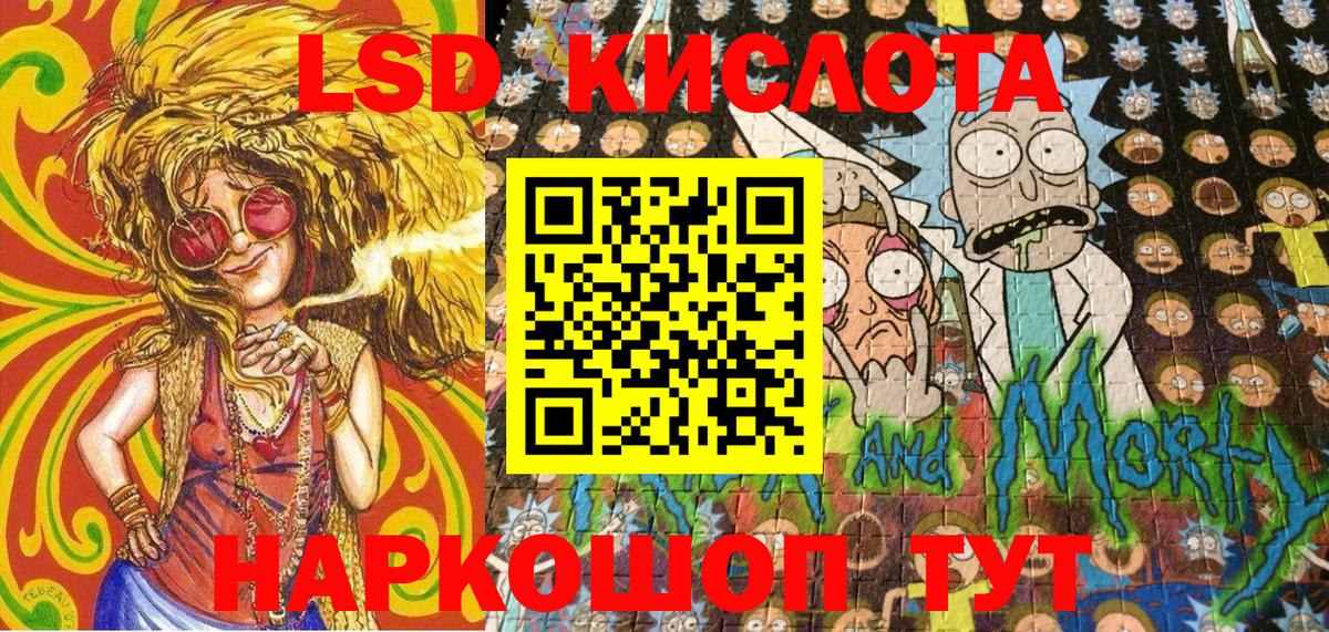 Марки N-bome  Марки 25I-NBOMe 1,5мг  где можно купить   Туймазы  Вход с VPN 