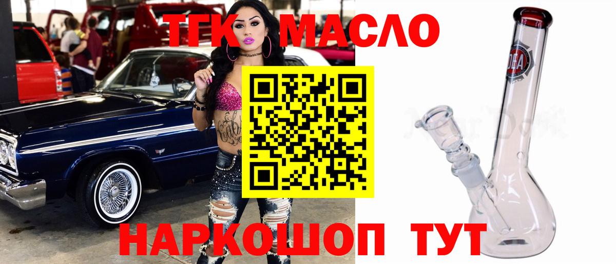 Дистиллят ТГК жижа Туймазы