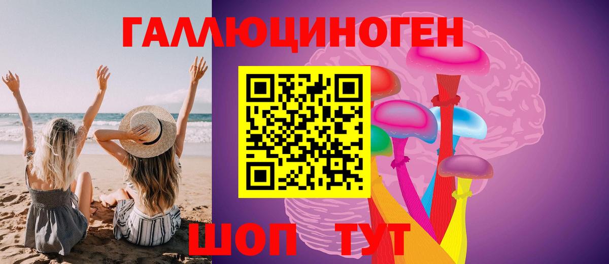 Псилоцибиновые грибы прущие грибы Туймазы