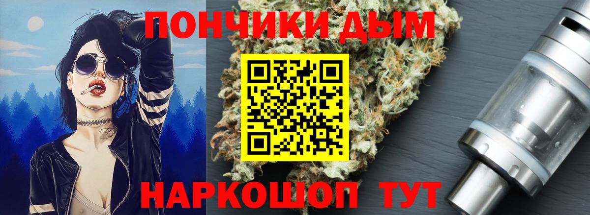 Каннабис марихуана Туймазы