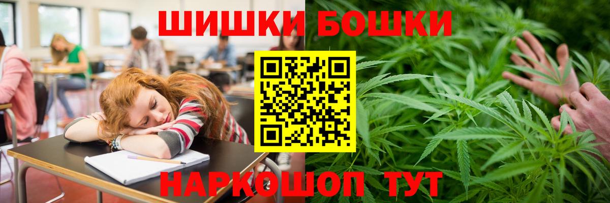 Канабис THC 21%  Вход с VPN  Шишки марихуана VHQ  МАРИХУАНА семена  Туймазы  Канабис гибрид 